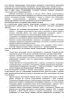 Комплект документов «ФГИС МДЛП для стоматологии»